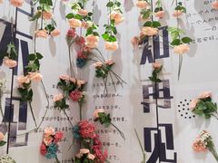 -星空失恋博物馆(北京路旗舰店)