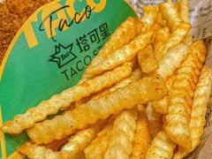 -TACO STAR 塔可星(下沙宝龙店)
