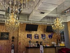 -明日世界密室轰趴·剧本桌游·箭馆团建(国贸店)