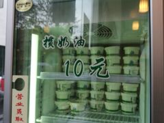 -老大昌(淮海中路店)