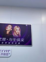 -杭州米兰柏羽医疗美容医院