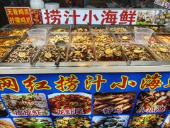 -大学城夜市大排档(凤栖路店)
