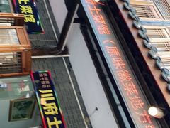 -巢湖名吃·徽府农家菜(半汤店)