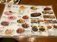 -韩礼年糕(飞虹路店)