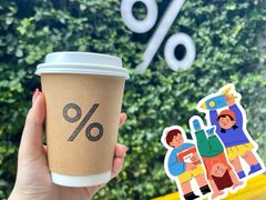 -% Arabica阿拉比卡咖啡(武康路店)