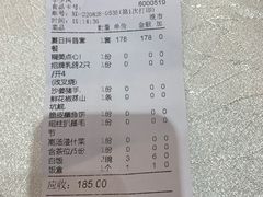 -禄福山庄•顺德菜·融和菜(龙江店)