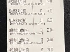 -Manner Coffee(深圳湾万象城店)