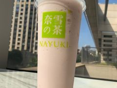 -奈雪的茶(中海环宇荟店)