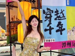 -长沙悦方ID MALL