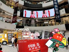 -万达广场(北京槐房店)