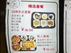 -杏好遇见你(总店)