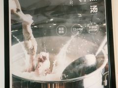 -武圣羊汤(手帕口店)