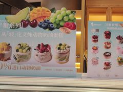 -西村叔叔的店·面包·甜品·蛋糕(清河万象汇店)