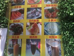 -老宅原住民沙茶面精品小吃(龙头路店)