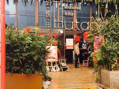 -胡桃里音乐酒馆(曲江店)