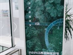 -南昌昌北国际机场