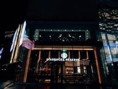 -星巴克臻选(上海合生汇1F店)