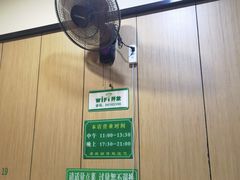 -老殷锅仔