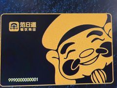 -敦煌神画 (三十三城店)