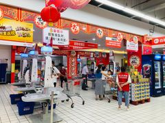 -大润发(王庄店)