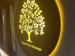 -泰·菩提树下[泰式按摩x精油SPAx肩颈头疗](新景店)