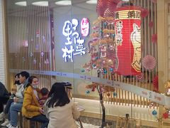 -伊豆野菜村(大族广场店)