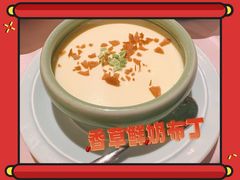 -蟹榭·本帮江浙菜·蟹宴(大宁久光商场店)