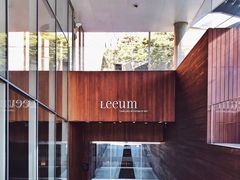 -三星美术馆Leeum