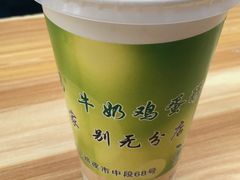 -清真老马家国华牛奶鸡蛋醪糟(正宁路店)