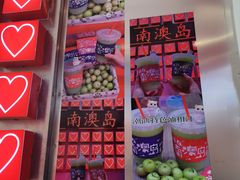 -南澳岛打卡果汁冰公司