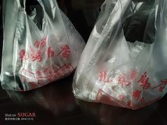 -竺桥兄弟烤鸭(总店)