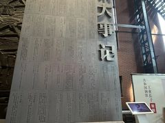 -鞍钢博物馆