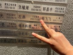 -莲餐厅·湖北菜·藕汤老手艺(愚园路店)