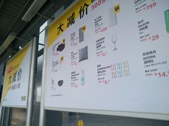 -宜家家居(西安未央商场店)