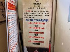 -国医整脊馆(武夷路店)