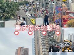 -观音桥步行街