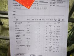 -成都民大动物医院