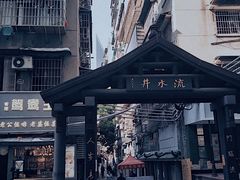 -香港鸳鸯王(西湖路店)