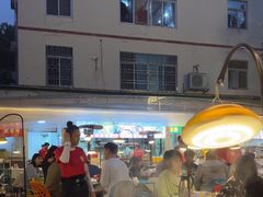 -小煵记·打边炉(西丽文光店)