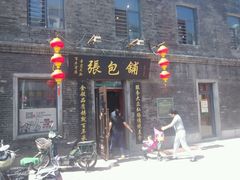 android_upload_pic-张包铺(道外店)