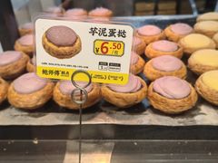 -鲍师傅糕点(永安里店)