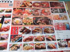 -沼津港渔市(宏伊国际广场店)