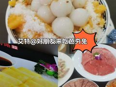 -芭夯兔·兔肉汤锅(新都店)