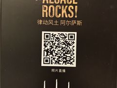 -北京朝阳悠唐皇冠假日酒店