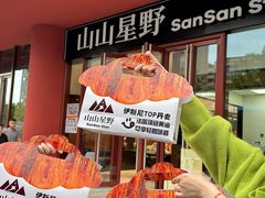 -涵碧·紫金城