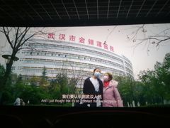 -万达影城(西铁营万达广场IMAX店)