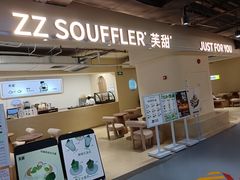 门面-狐狸和向日葵(北京路店)