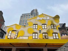 -Calix&Lay's(新天地店)