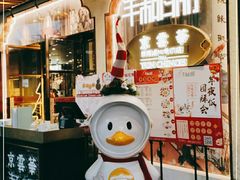 -丰和日丽(瑞虹天地月亮湾店)