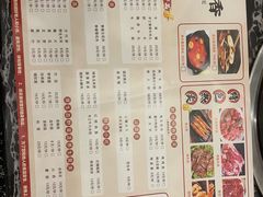 -牛珍香时尚养生餐厅草原刀叉牛肉(大学城店)